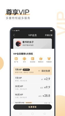 天博手机版app